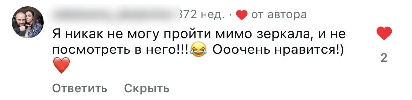Отзыв клиента Nadin Tattoo из соцсетей, 3