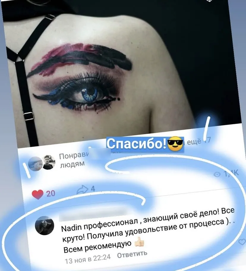 Отзыв клиента Nadin Tattoo из соцсетей, 6